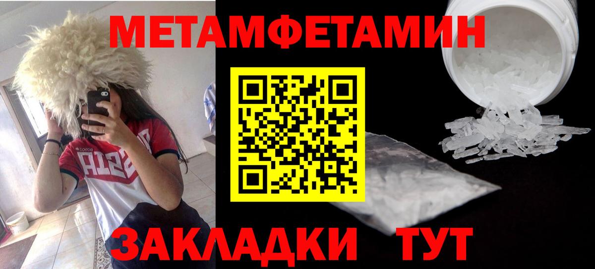 Елабуга  АМФ  Вход с VPN  Амфетамин Розовый 