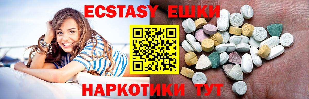 Экстази Cube Елабуга