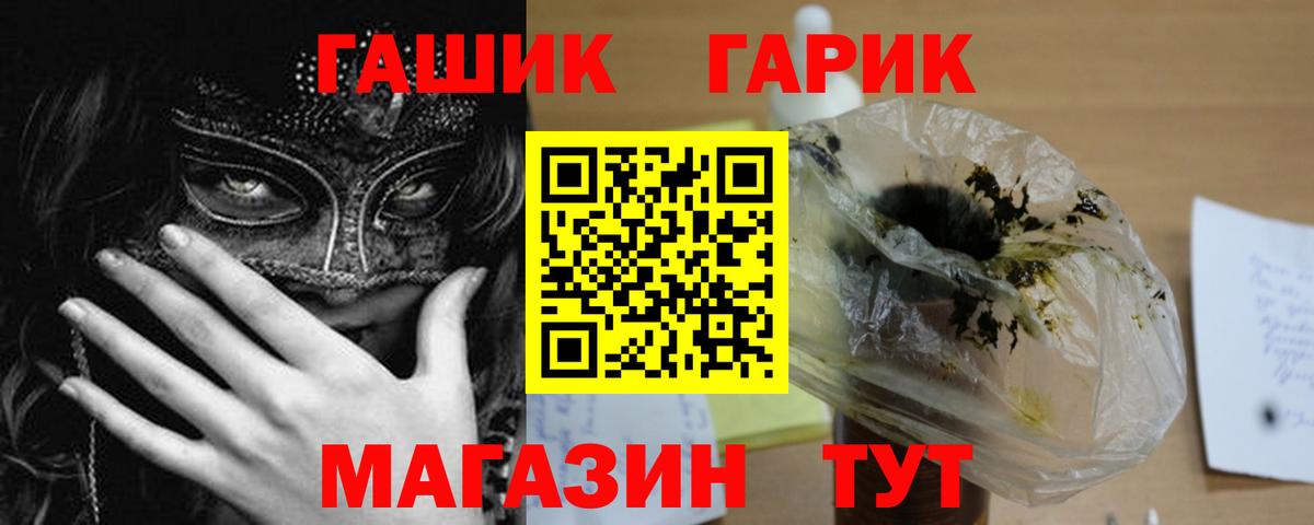 Елабуга  ГАШИШ индика сатива  Вход с VPN  ГАШ  ГАШ Ice-O-Lator 