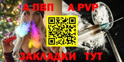 индика Заволжье