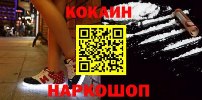 гашик Камень-на-Оби
