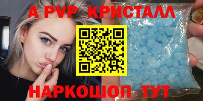 гашик Камень-на-Оби