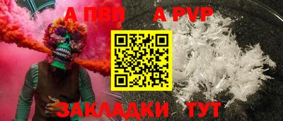 индика Заволжье