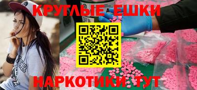 ПСИЛОЦИБИНОВЫЕ ГРИБЫ Жуковский