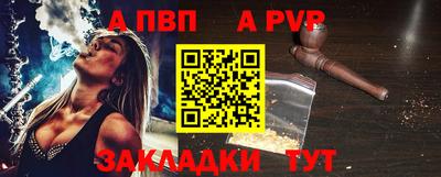 индика Заволжье