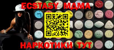 Альфа ПВП Заводоуковск