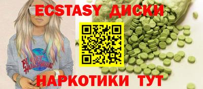 индика Заволжье