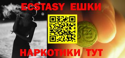 ПСИЛОЦИБИНОВЫЕ ГРИБЫ Жуковский
