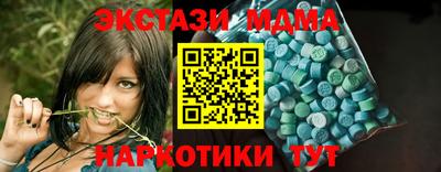 Альфа ПВП Заводоуковск