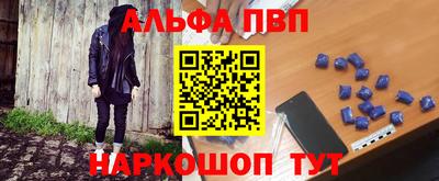 гашик Камень-на-Оби