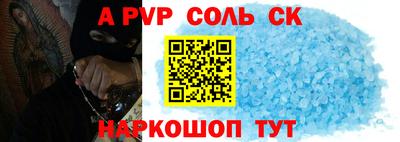 Альфа ПВП Заводоуковск