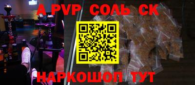 индика Заволжье