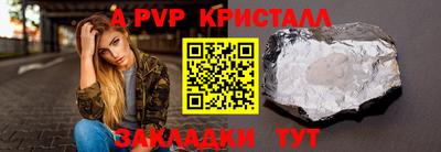 индика Заволжье
