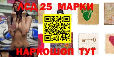 ПСИЛОЦИБИНОВЫЕ ГРИБЫ Жуковский