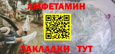 Альфа ПВП Заводоуковск