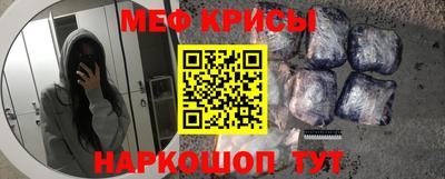 спайс Каменск-Шахтинский