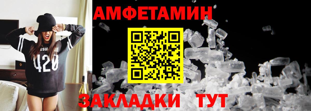 ГАШИШ Елабуга