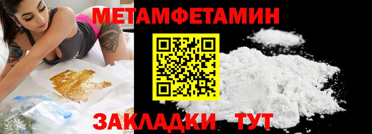 ГАШИШ  ГАШ  Мефедрон кристаллы  Каннабис  Вход с VPN  Alpha PVP СК кристаллы  Елабуга  Cocaine  МЕФ 