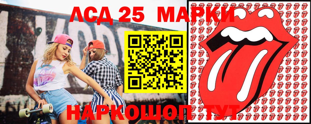 Марки 25I-NBOMe 1500мкг  Марки 25I-NBOMe 1500мкг  Марки N-bome  Елабуга  Вход с VPN 