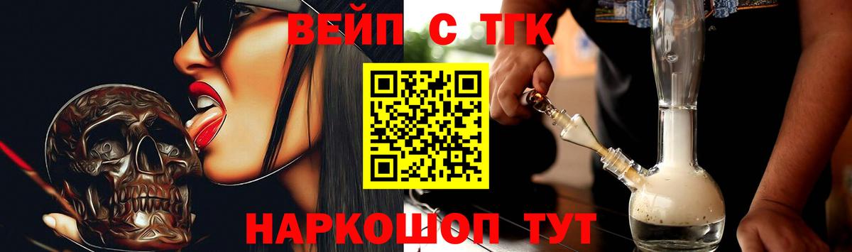 Елабуга  ТГК концентрат  Вход с VPN 