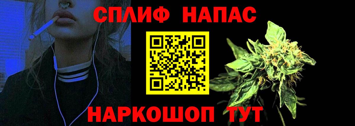 МАРИХУАНА THC 21%  Шишки марихуана конопля  Вход с VPN  Елабуга 